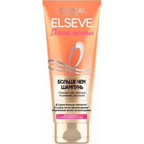 elseve шампунь dream long длина мечты 450 мл Шампунь для волос L'Oreal Elseve Длина Мечты Преображение для длинных, поврежденных волос, 200 мл