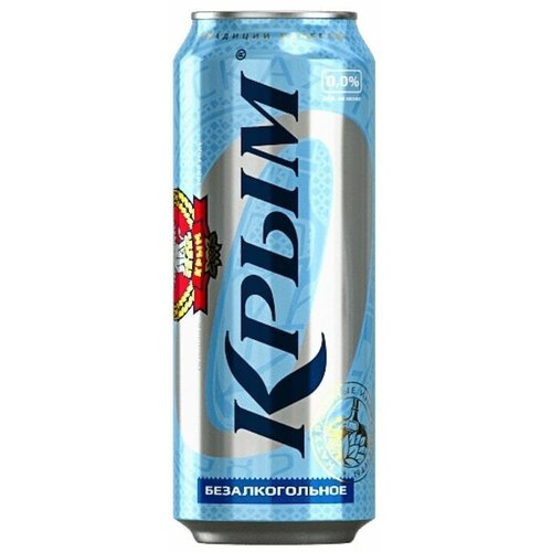 Пиво безалкогольное "Крым Non-Аlcoholic" 0,45 л х 6 банок
