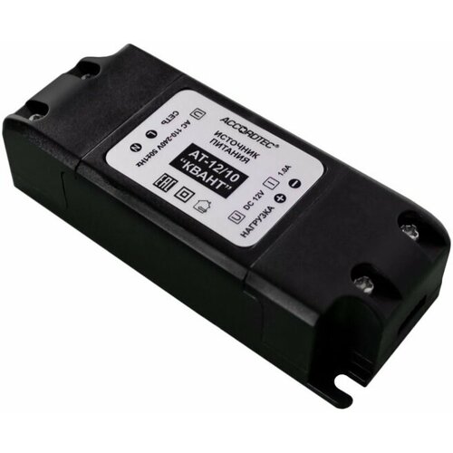 Блок питания AT-1210 квант 115800₽