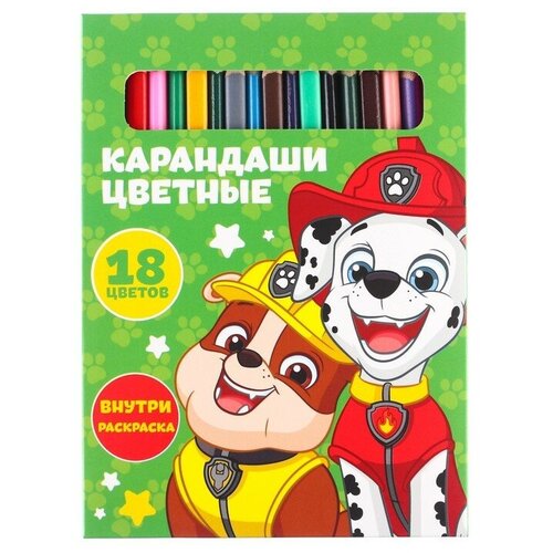 Карандаши цветные 18 цветов, Paw Patrol