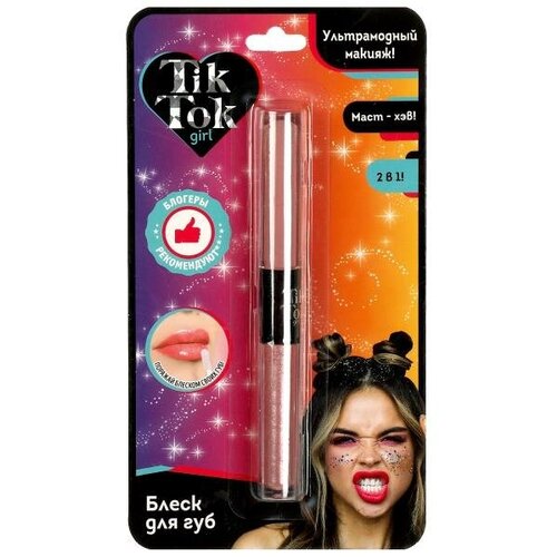 Блеск для губ двухцветный цвет: бежевый TIK TOK GIRL