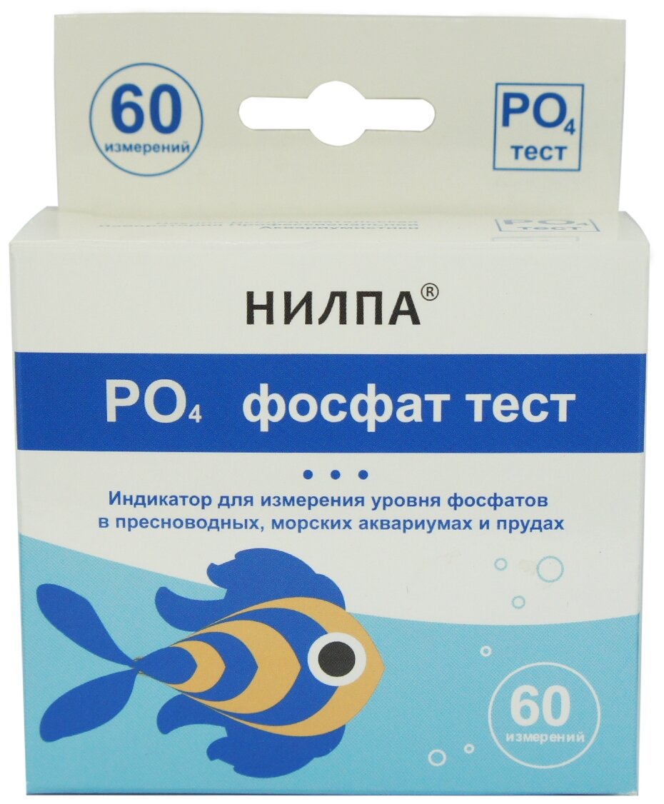 Nilpa PO4 фосфат тест тесты для аквариумной воды