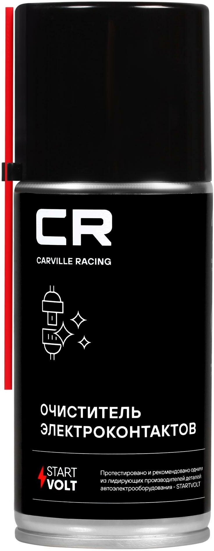 Очиститель электроконтактов, аэрозоль, 210ml Carville Racing