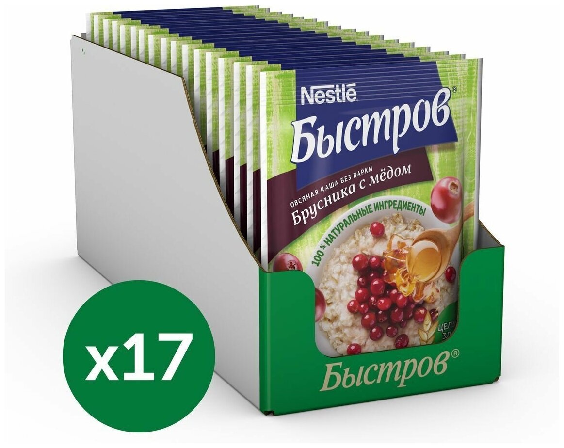 Каша овсяная Быстров, брусника с медом, 40гр Nestle - фото №7