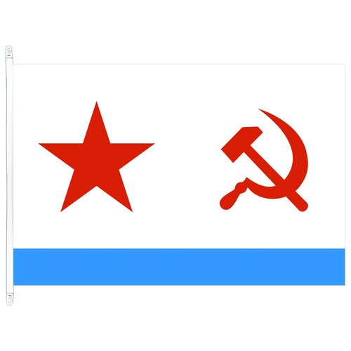 Флаг ВМФ СССР с карабинами 90х135 см