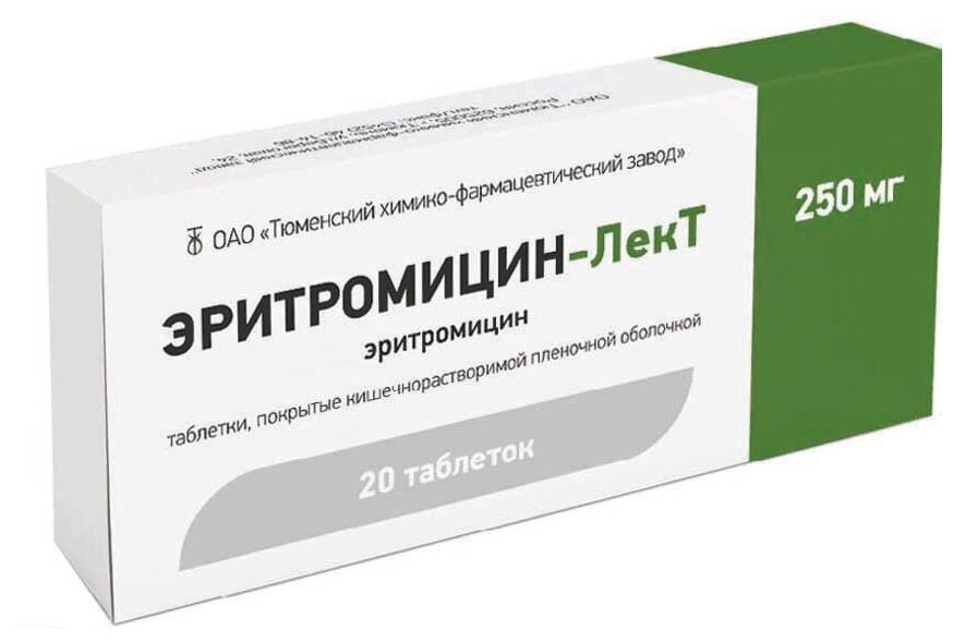 Эритромицин-ЛекТ (таб. п/о 250мг №20)