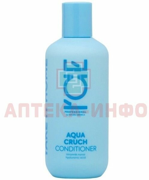 Кондиционер для волос ICE Professional by Natura Siberica Aqua Cruch Take It Home увлажняющий 250мл НАТУРА СИБЕРИКА - фото №9