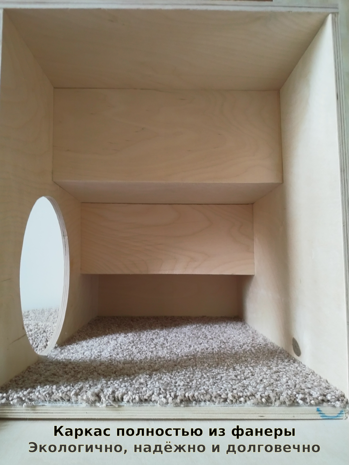 Домик-лестница для собак и кошек. 70 + кг нагрузки, фанера+ковролин - фотография № 6