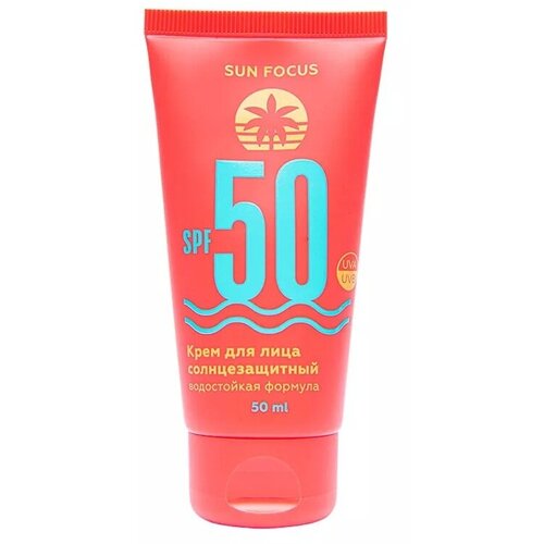 SUN FOCUS Крем для лица солнцезащитный SPF 50 50 мл