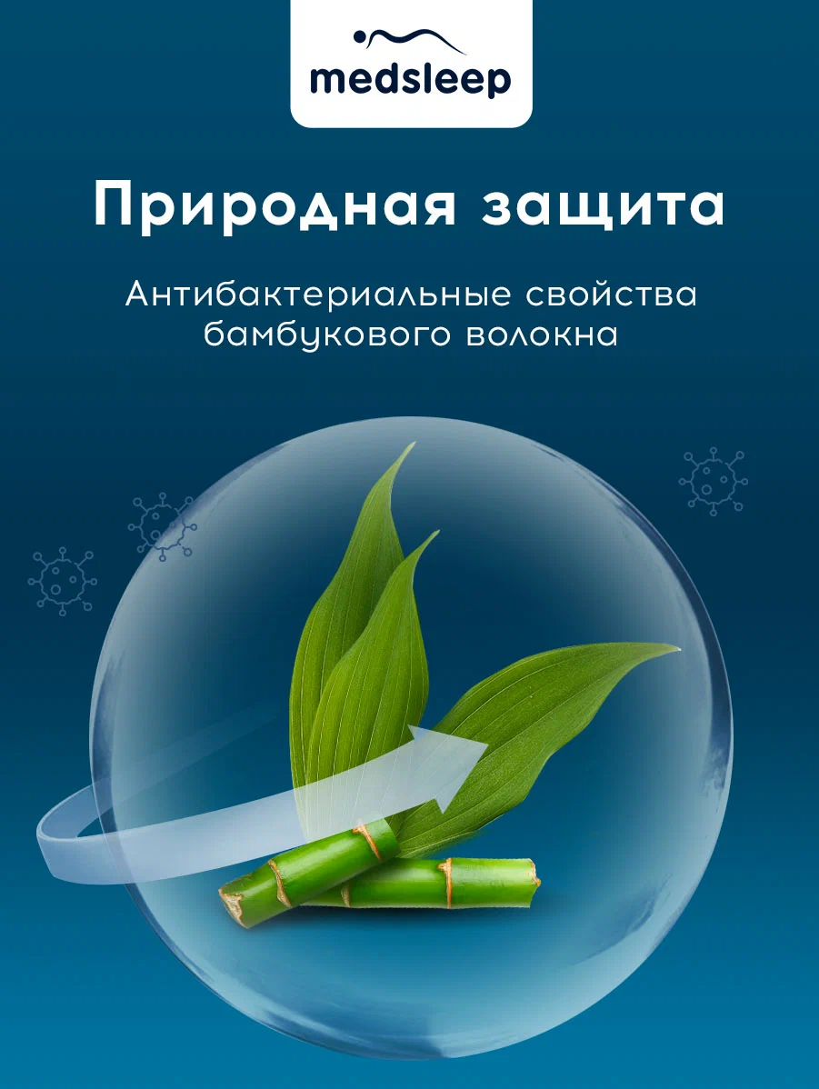 DAO Подушка детская со съемным стеганым чехлом 40х60,1пр,микробамбук/бамбук/микровол. - фотография № 18