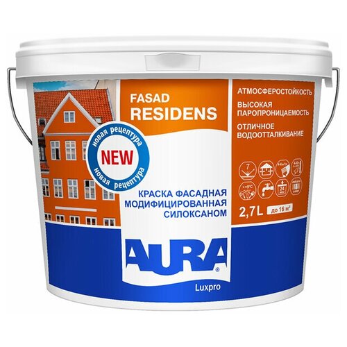 Краска акриловая фасадная AURA Luxpro Residens база А 2,7л белая, арт.4810149010336