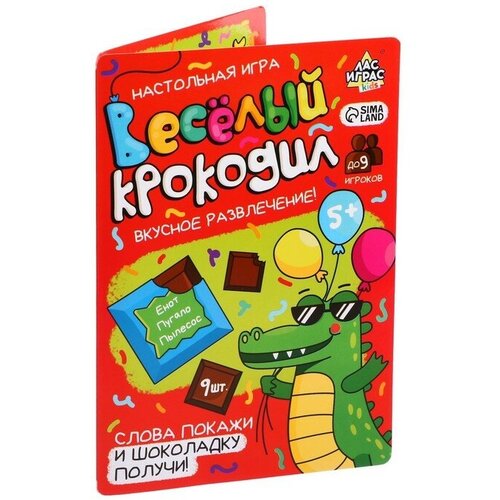 Шоколад Веселый крокодил настольная игра крокодил детсколегкий шоколад кэт 12 для геймера 60г набор