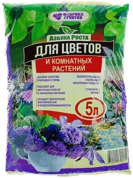 Почвогрунт 5л «Азбука Роста для цветов и растений»