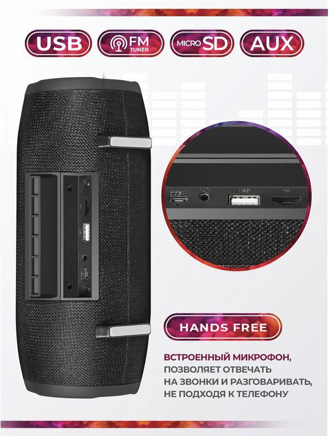 Портативная колонка DEFENDER Enjoy S900, 10Вт, красный [65904] - фото №16