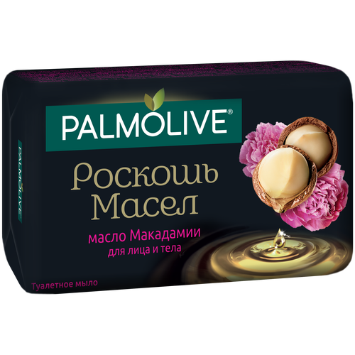 Мыло для лица и тела Palmolive Роскошь масел «Макадамия», 90 г