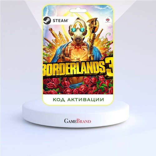 PC Игра Borderlands 3 PC STEAM (Цифровая версия, регион активации - Россия)