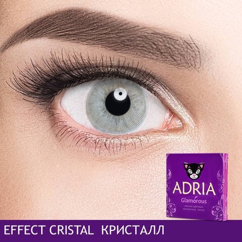 Контактные линзы adria effect color 2 шт 8,6 caramel -0,00 Interojo Inc. KR - фото №14