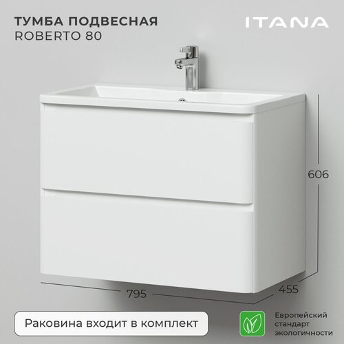 Тумба с раковиной в ванную / Тумба для ванной / Раковина с тумбой для ванной Итана Roberto 80 795х456х606 ПВХ-пленка Белый глянец