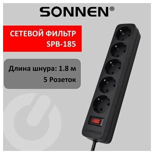 Сетевой фильтр SONNEN SPB-185, 5 розеток с заземлением, выключатель, 10 А, 1,8 м, черный, 513656