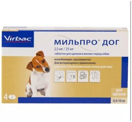 Virbac Мильпро дог для мелких собак и щенков 4