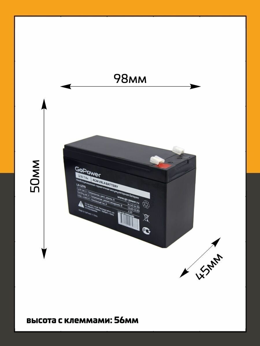 Аккумулятор свинцово-кислотный GoPower LA-1212 12V 1.2Ah (1/20) Аккумулятор свинцово-кислотный GoPower LA-1212 (00-00015319) - фото №2