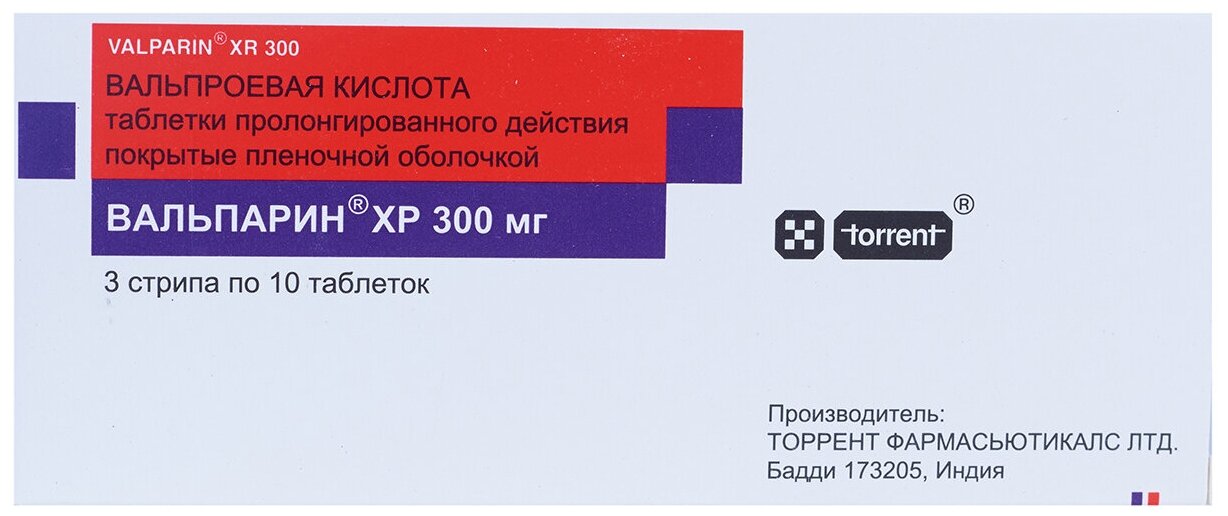 Вальпарин ХР таб. пролонг. действ., 300 мг, 30 шт.