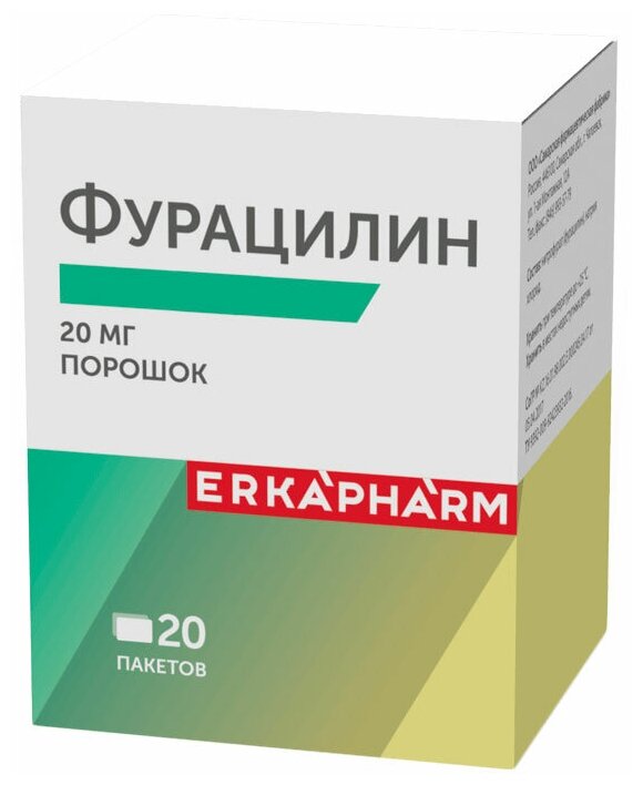 Erkapharm Фурацилин пор. д/нар. прим. пак., 20 мг, 20 шт.