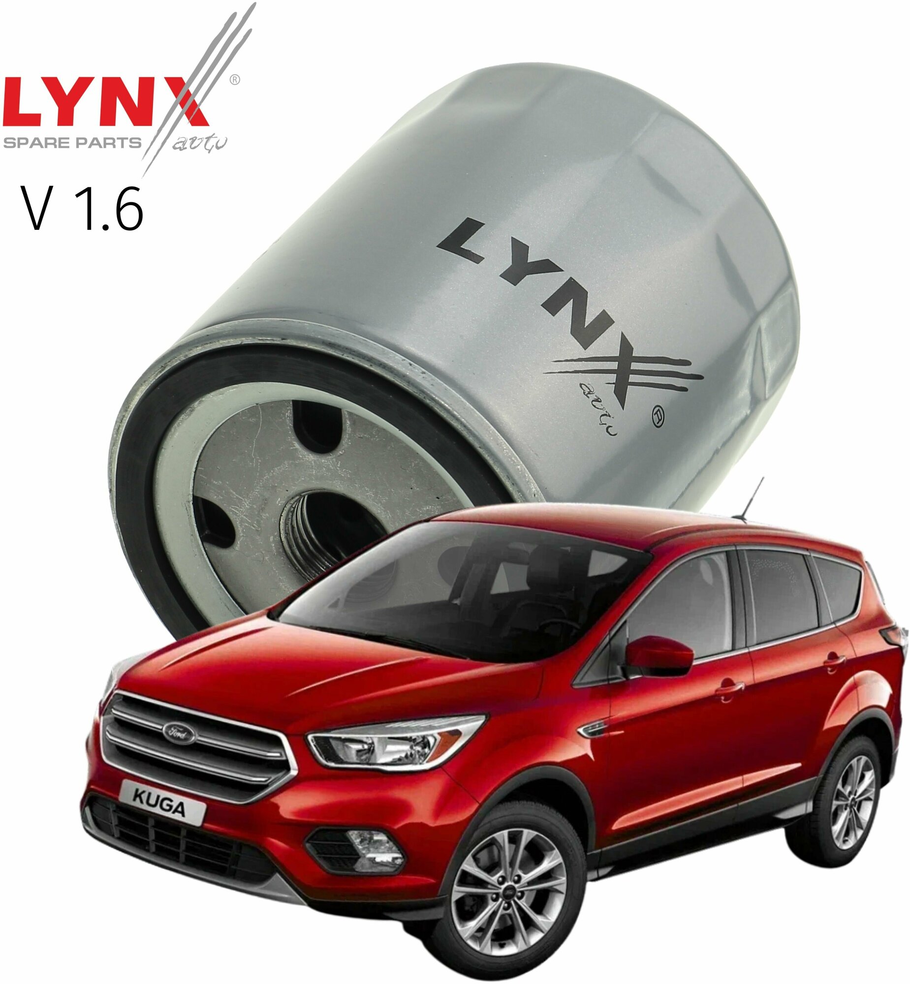 Фильтр масляный Ford Kuga (2) / Форд Куга 2011 2012 2013 2014 2015 2016 2017 2018 2019 V1.6 JQMA JQMB JTMA / 1шт LYNXauto