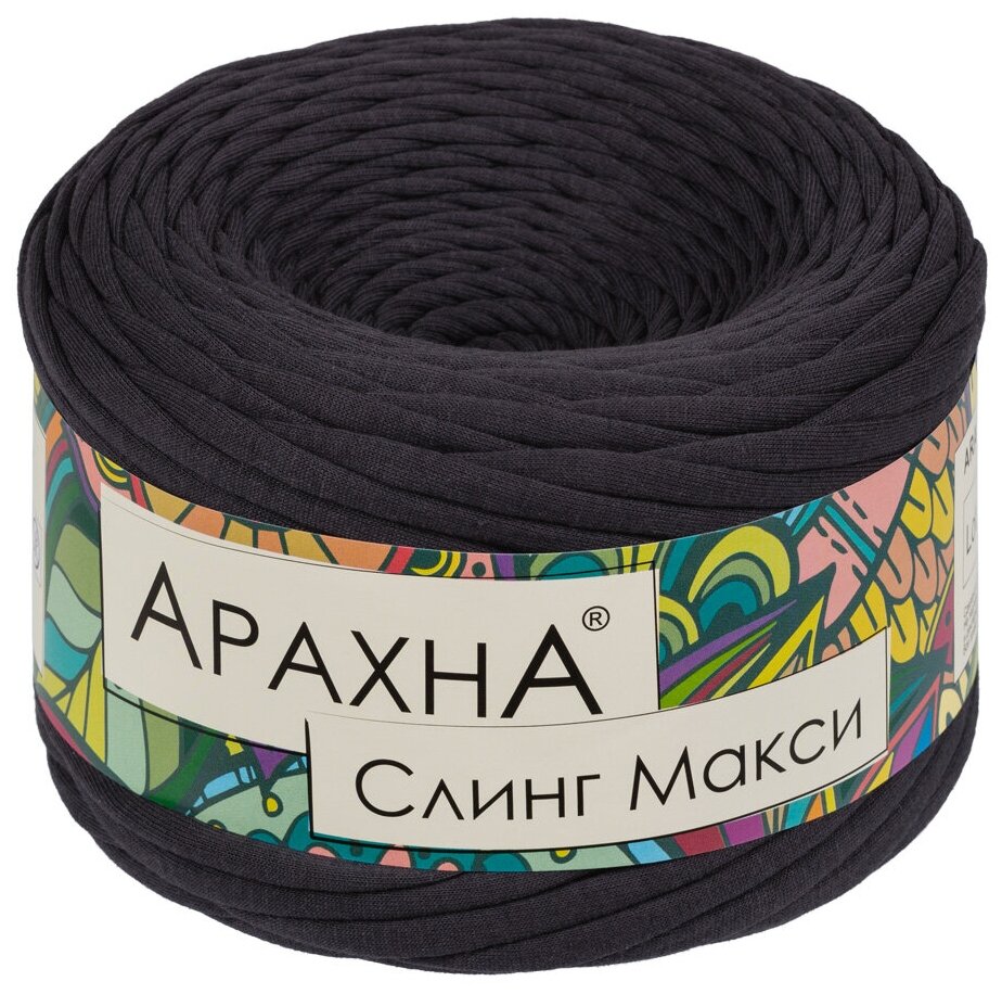 Пряжа ARACHNA "Sling Maxi" 100% хлопок 300 г 100 м №50 т. серый