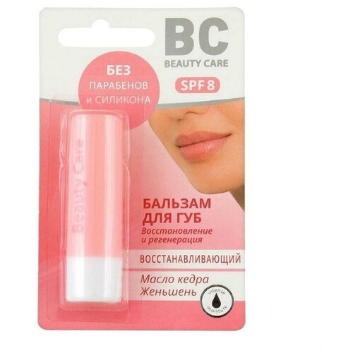 Бальзам для губ Восстанавливающий BC Beauty Care/Бьюти Кеа 4,2г