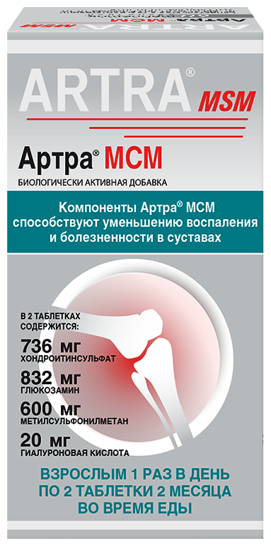 Артра МСМ таб.п/о 1690мг №60