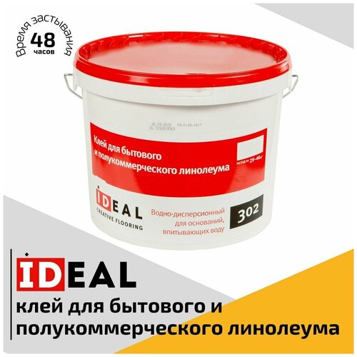 Клей для линолеума 14 кг IDEAL 302