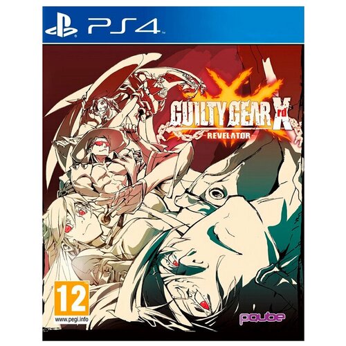 Игра Guilty Gear Xrd REVELATOR для PlayStation 4 игра playstation guilty gear strive eng игра и субтитры для playstation 4