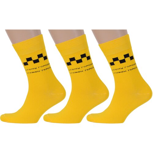 Комплект из 3 пар мужских носков MoscowSocksClub nm-121, желтые, размер 25 (38-40)