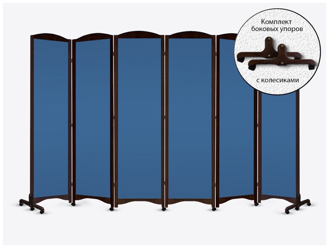 Ширма «Винтаж радуга» (с боковыми упорами и колесиками) - 6