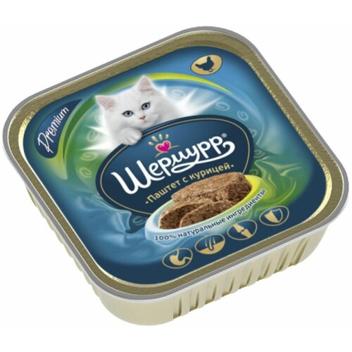 Шермурр консервы для кошек паштет с курицей 100гр х 16шт