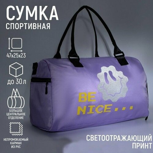 Сумка , фиолетовый