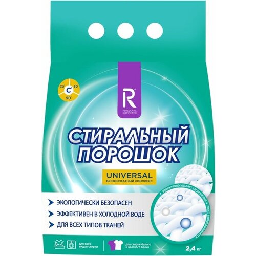 Стиральный порошок Ренессанс Косметик Универсальный для стирки белья 2.4 кг