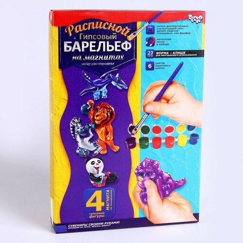 Набор для творчества Расписной гипсовый барельеф Звери малый 554₽