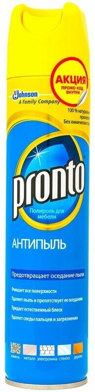 Pronto Полироль Антипыль