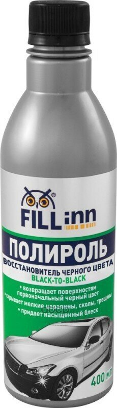 Полироль Пластика Fill Inn Чернитель Бампера 400 Мл FILL INN арт FL050