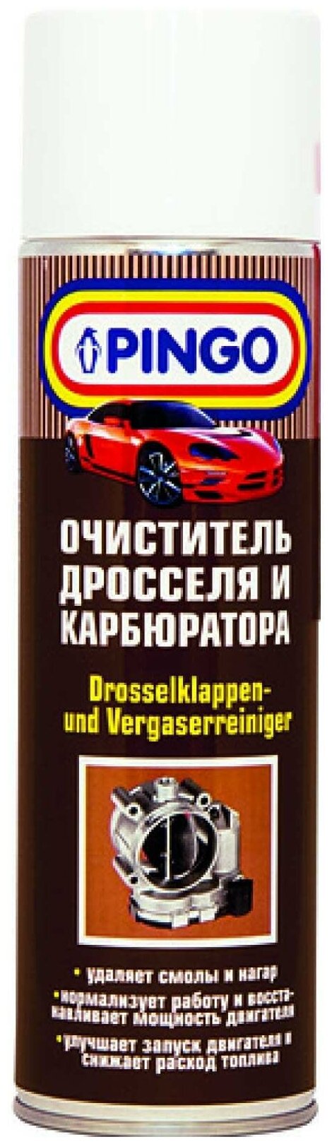 Очиститель карбюратора и дроссельной заслонки (аэрозоль) 500млPINGO