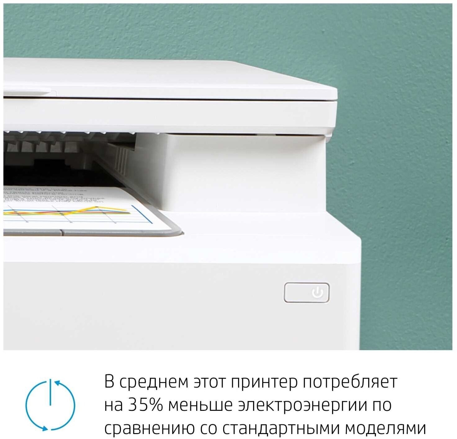 МФУ лазерный HP Color LaserJet Pro MFP M182n, A4, цветной, лазерный, белый [7kw54a] - фото №5