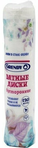 Grendy Ватные диски, 120 шт