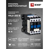 Пускатель электромагнитный серии ПМЛ-1160М 9А 230В EKF Basic