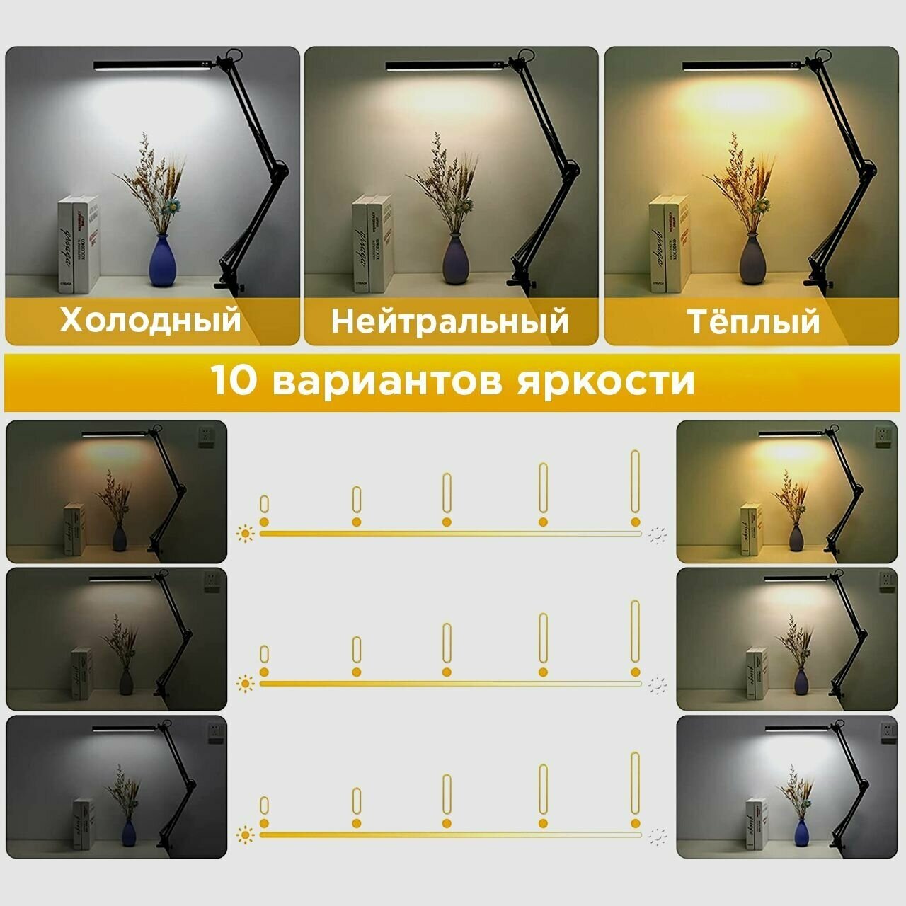 LED Лампа настольная светодиодная светильник, освещение рабочего стола, 3 температуры от 2700K до 6400K, 10 уровней яркости - фотография № 16