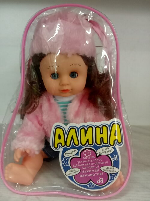Кукла Алина в рюкзачке 8008
