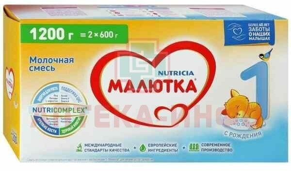 Молочная смесь Малютка Малютка 1 с рождения, 1200 гр - фото №12