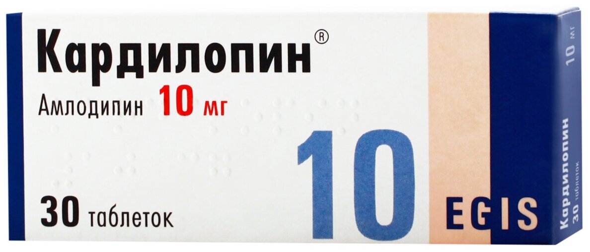 Кардилопин таб., 10 мг, 30 шт.