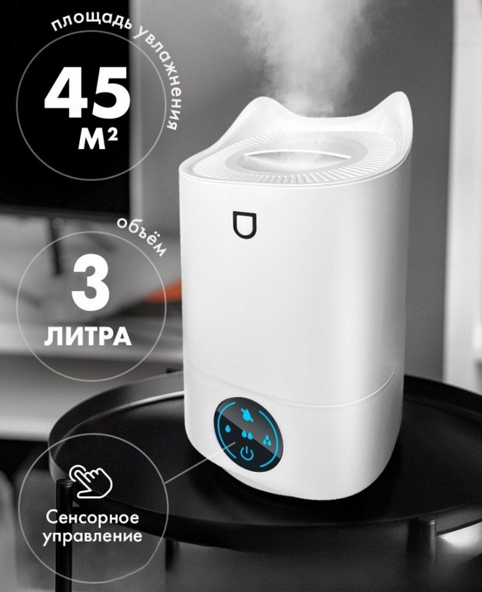 Увлажнитель-ароматизатор воздуха от GadFamily - фотография № 2